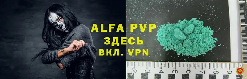 blacksprut ссылки  Липки  A-PVP Соль 