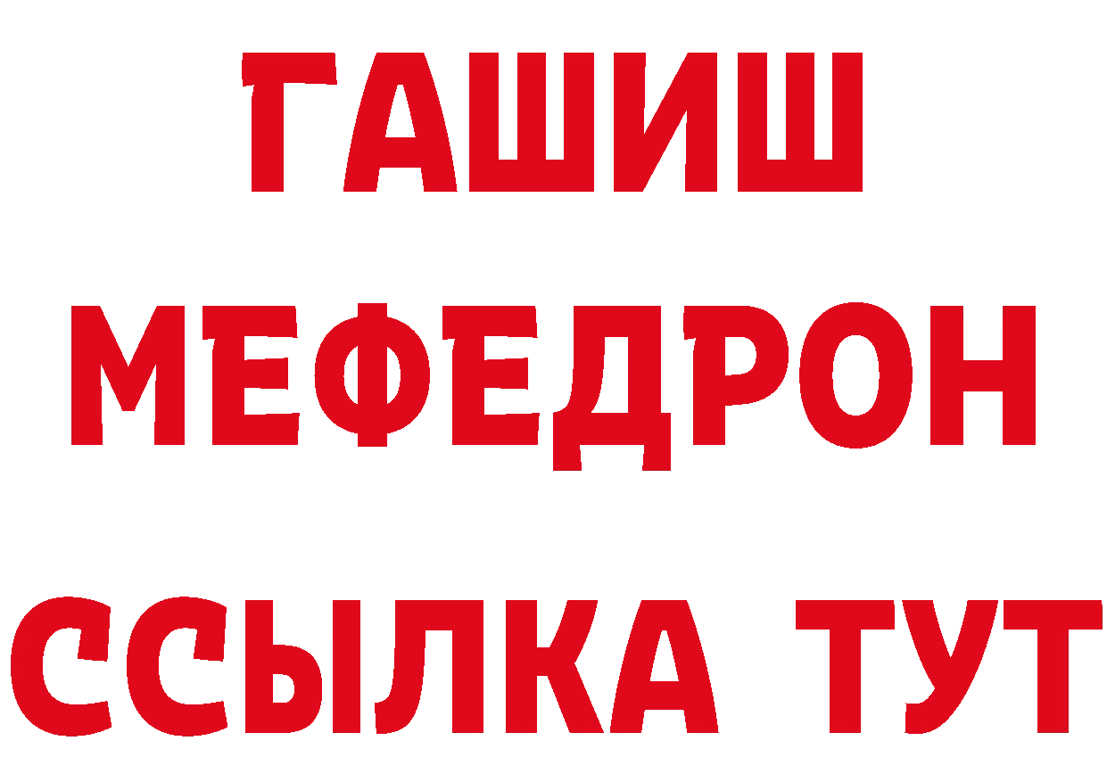 Героин гречка как войти дарк нет мега Липки