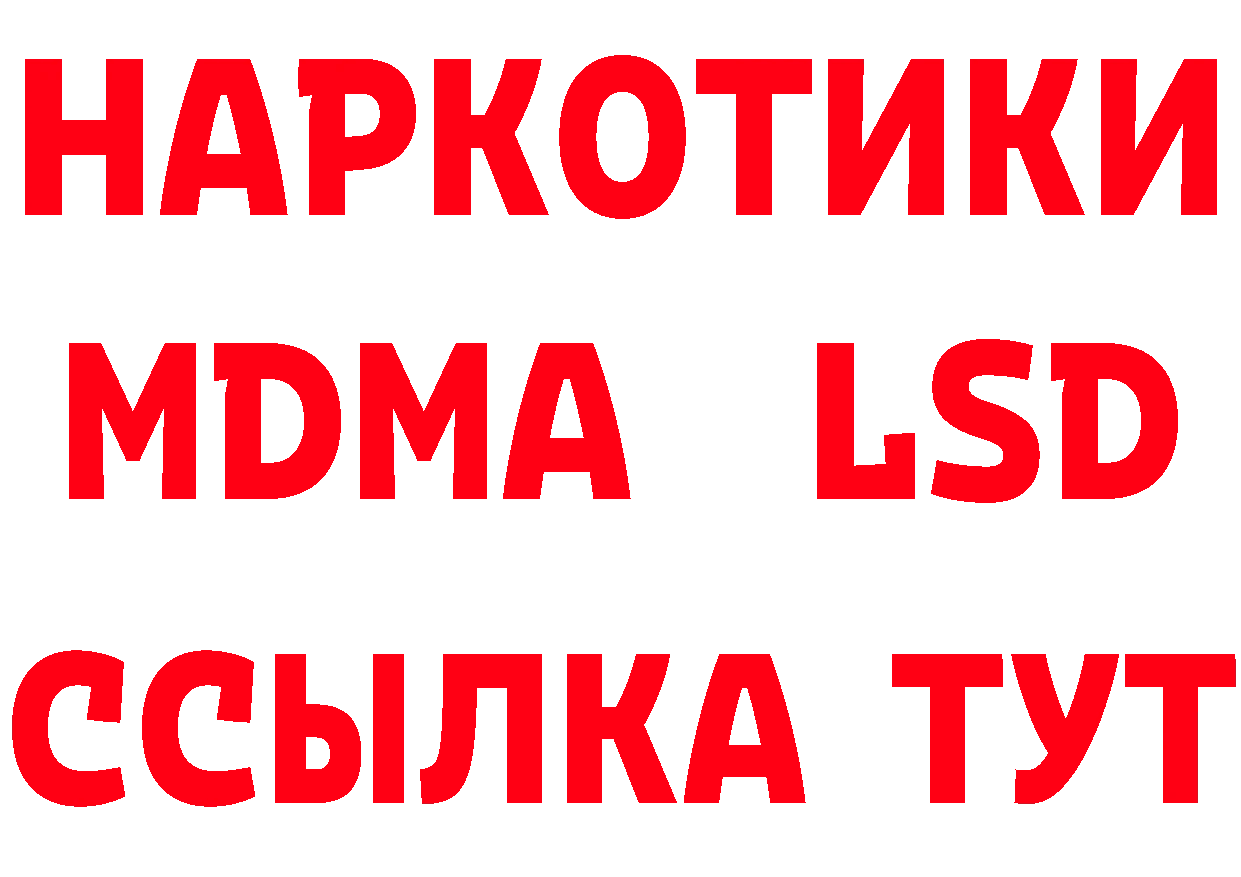 Амфетамин VHQ как войти площадка mega Липки