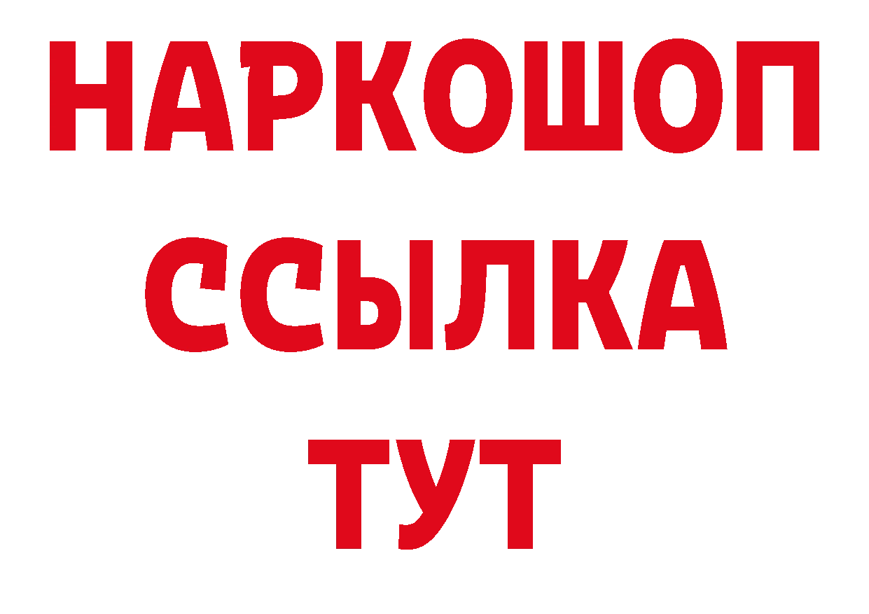 Как найти закладки? даркнет формула Липки