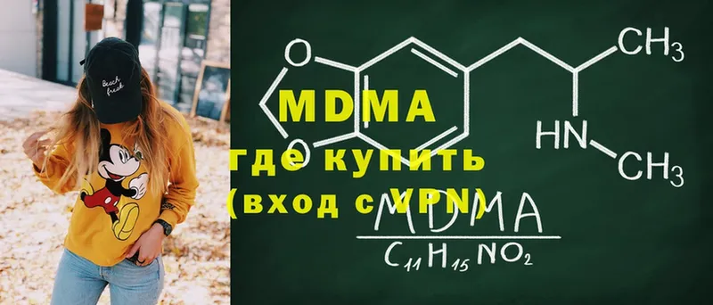 наркошоп  Липки  MDMA молли 